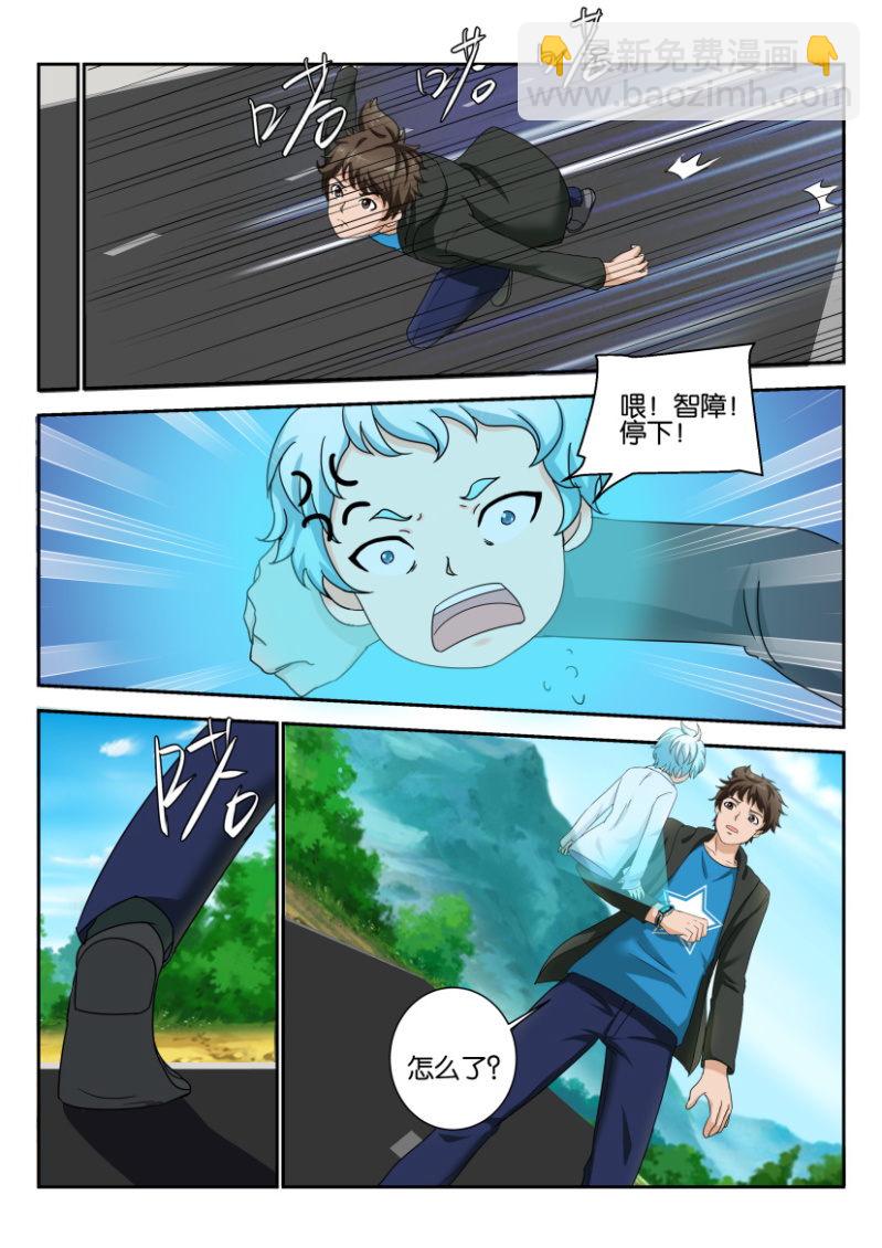 第一百七十五回-第176话