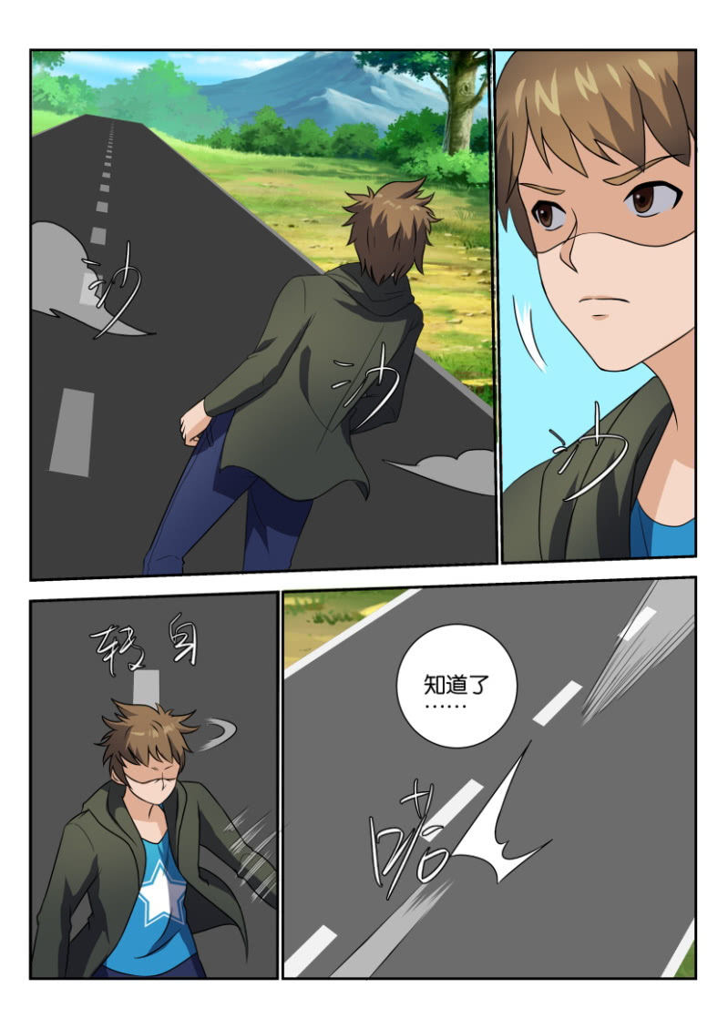 第一百七十五回-第176话