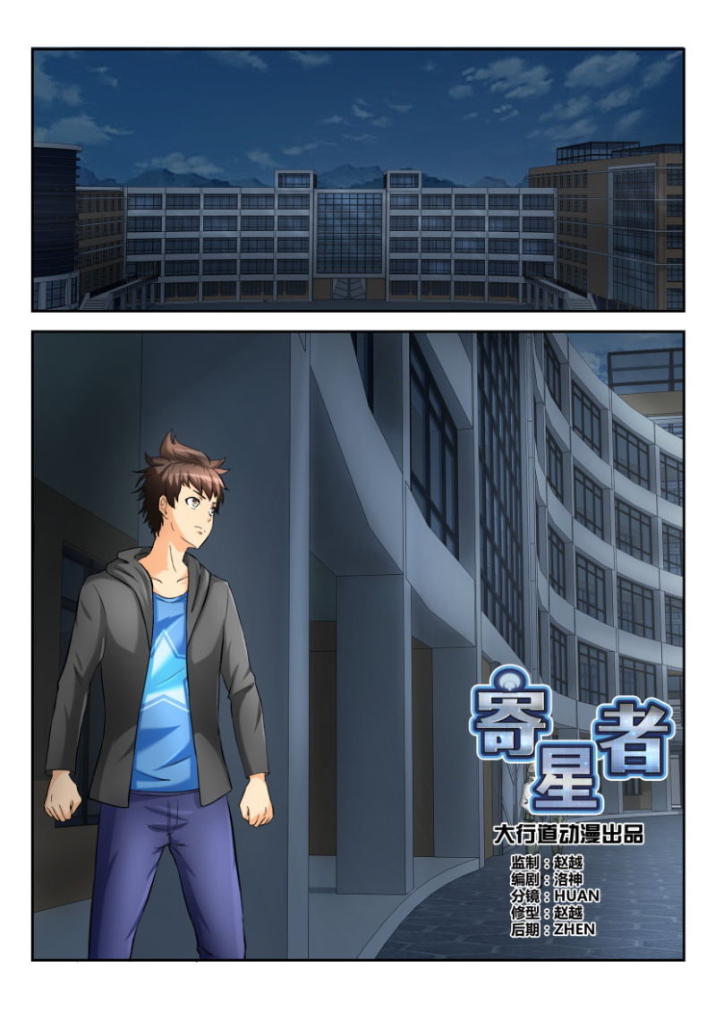 第一百七十七回-第178话