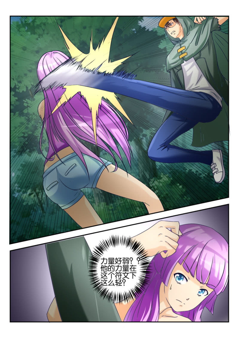 第一百七十七回-第178话