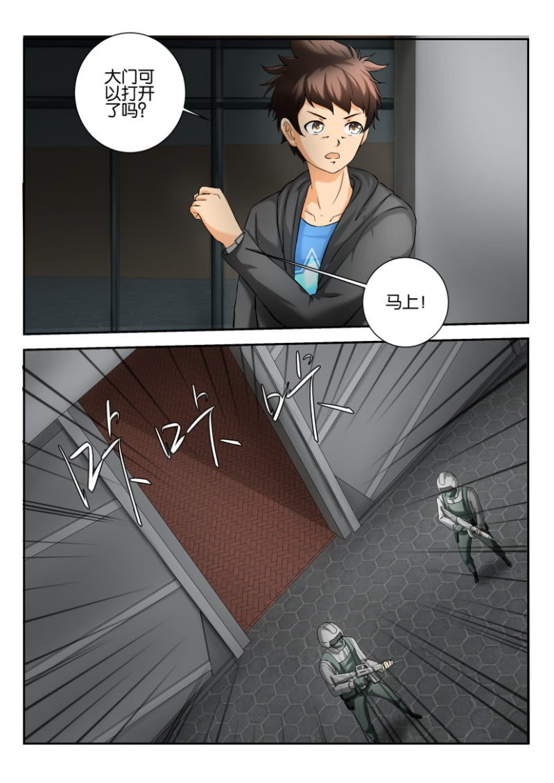 第一百七十七回-第178话