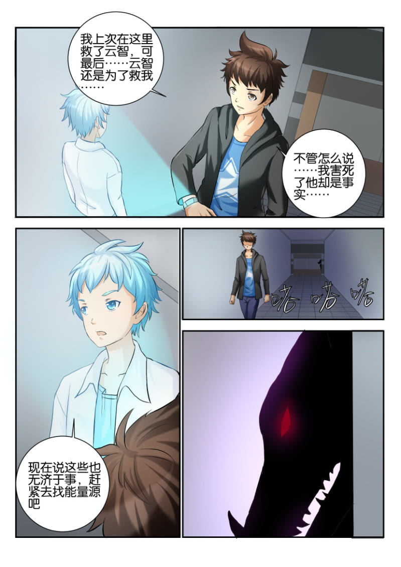 第一百七十七回-第178话