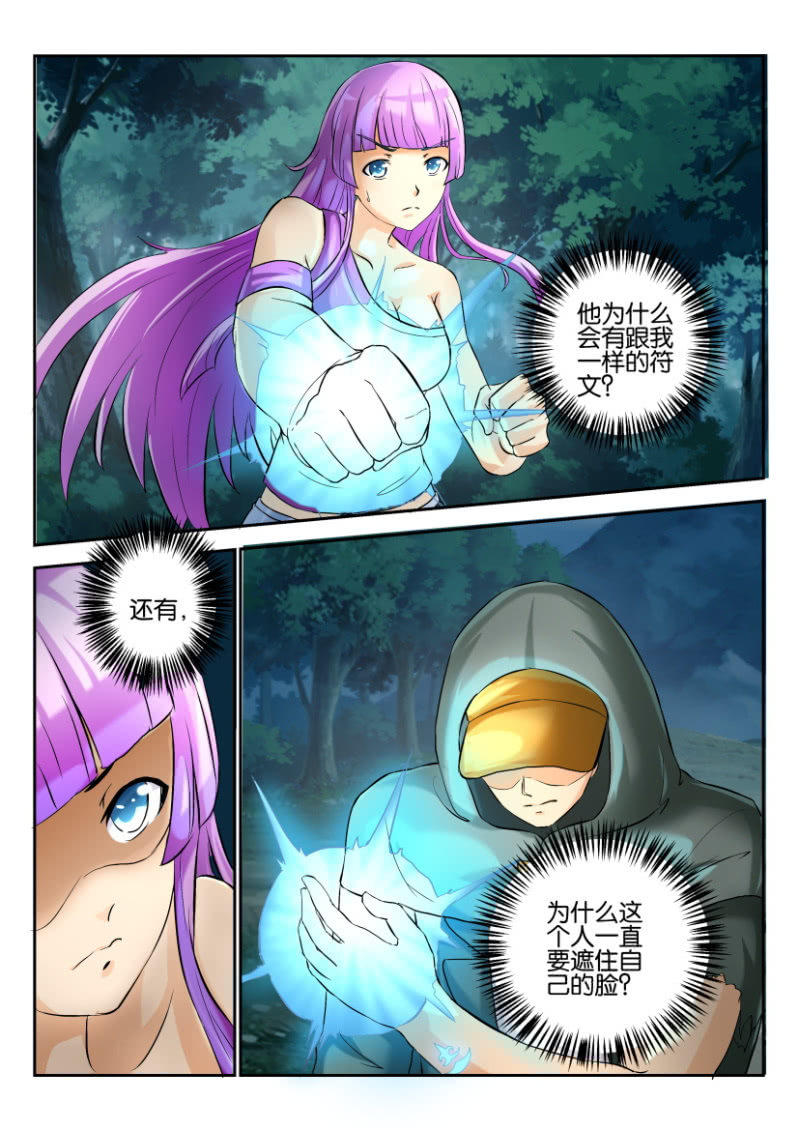 第一百七十七回-第178话