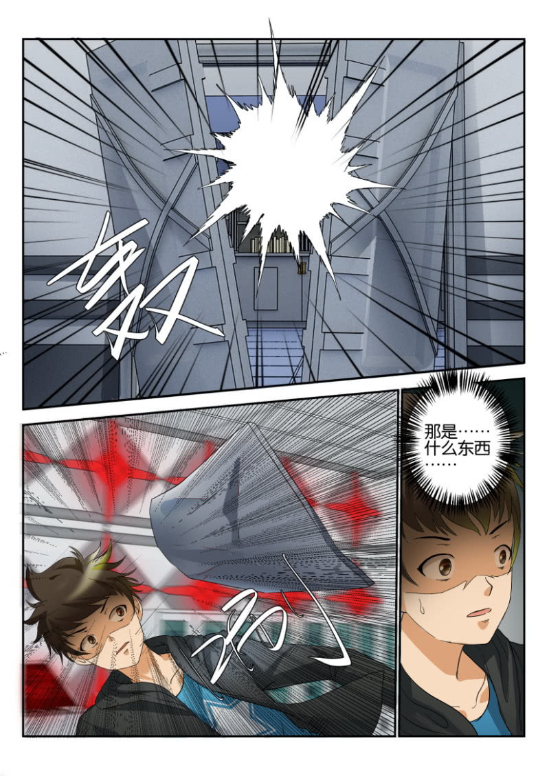 第一百七十九回-第180话