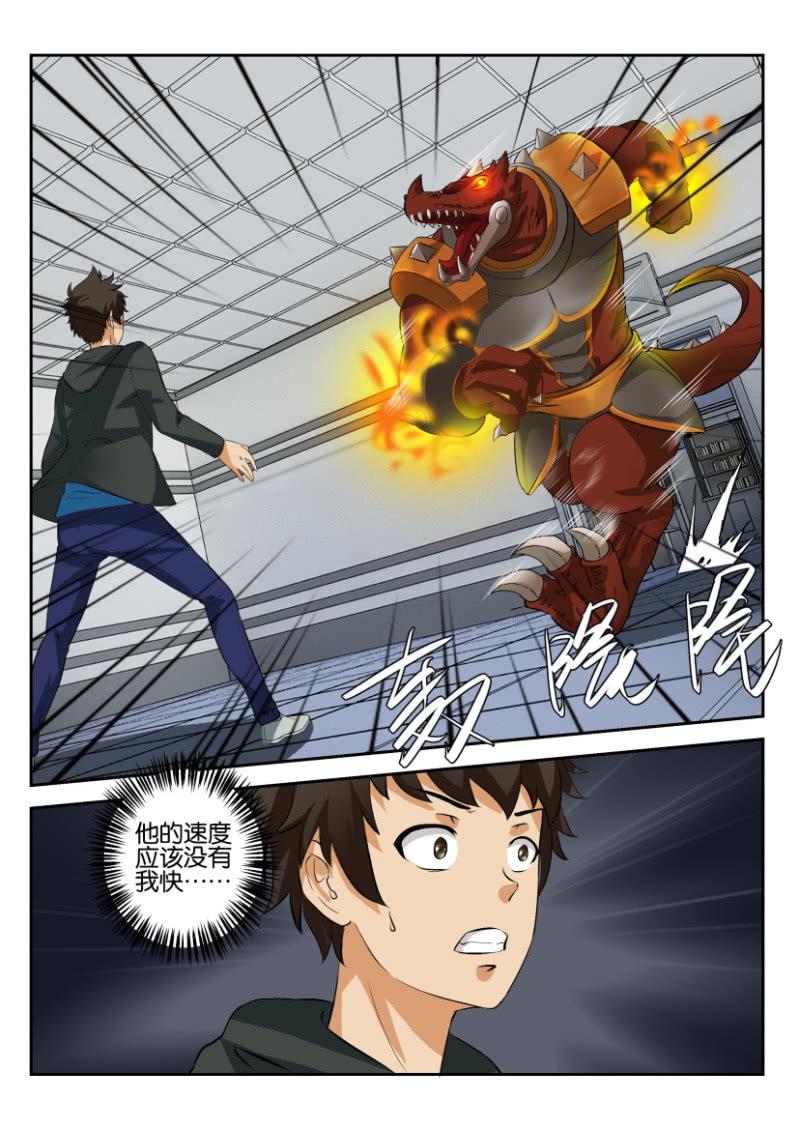 第一百七十九回-第180话