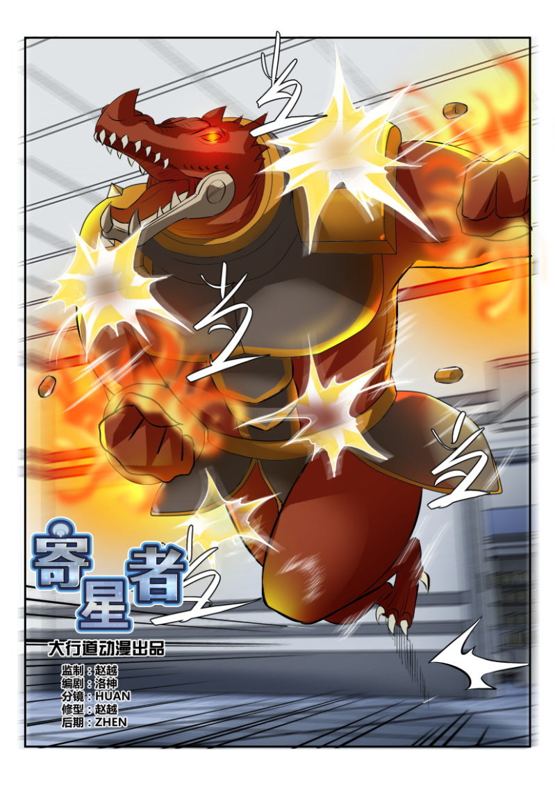 第一百八十一回-第182话