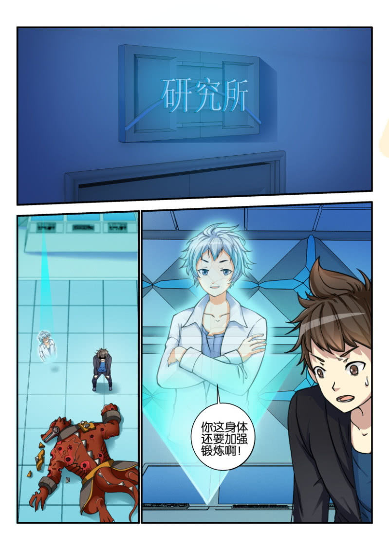 第一百八十三回-第184话