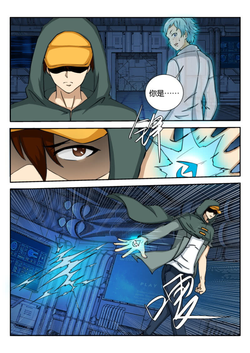 第一百八十三回-第184话