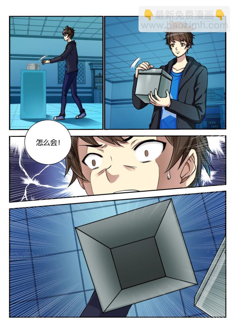 第一百八十三回-第184话