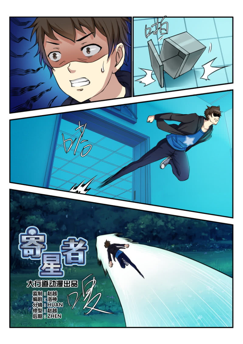 第一百八十三回-第184话