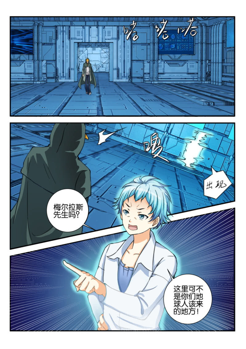 第一百八十三回-第184话