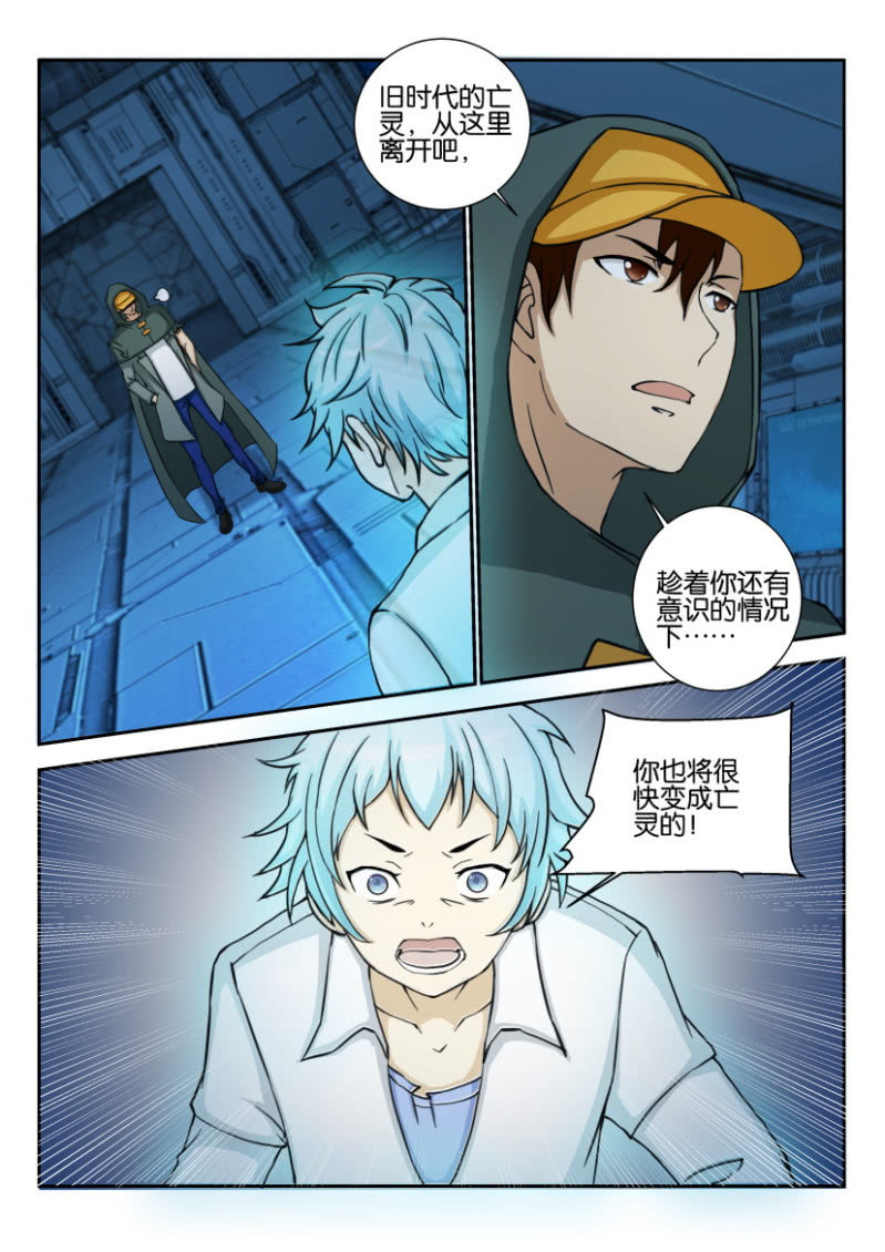 第一百八十三回-第184话