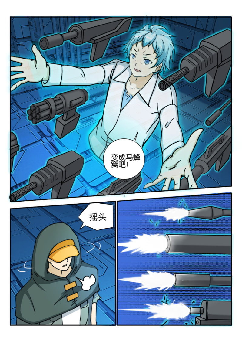 第一百八十三回-第184话