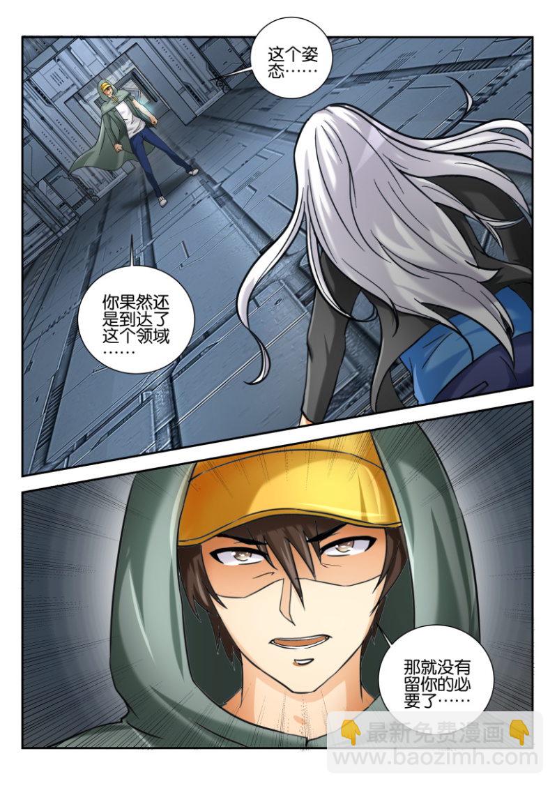 第一百八十五回-第186话