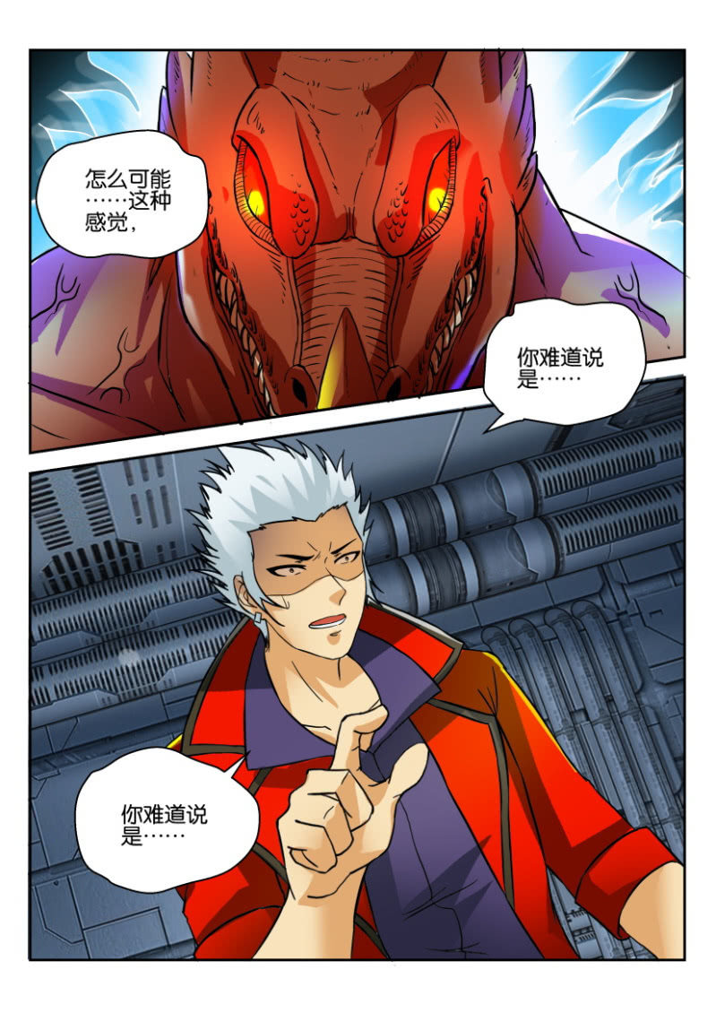 第一百八十七回-第188话