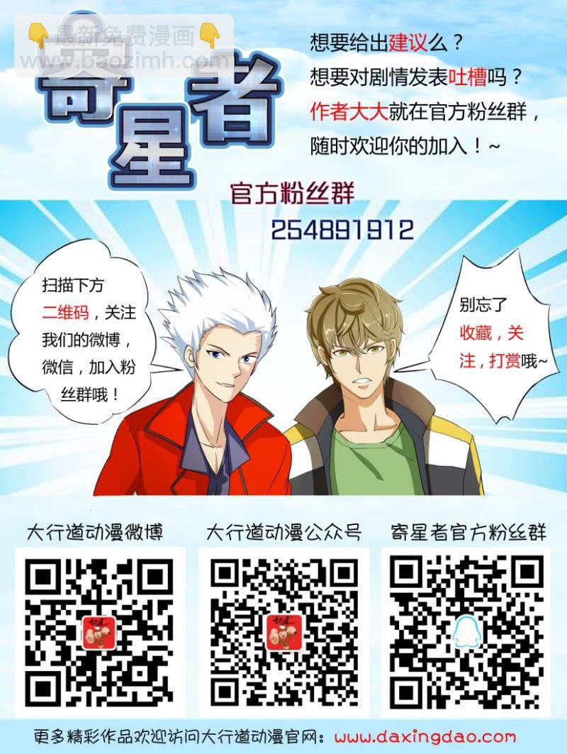 第一百八十七回-第188话