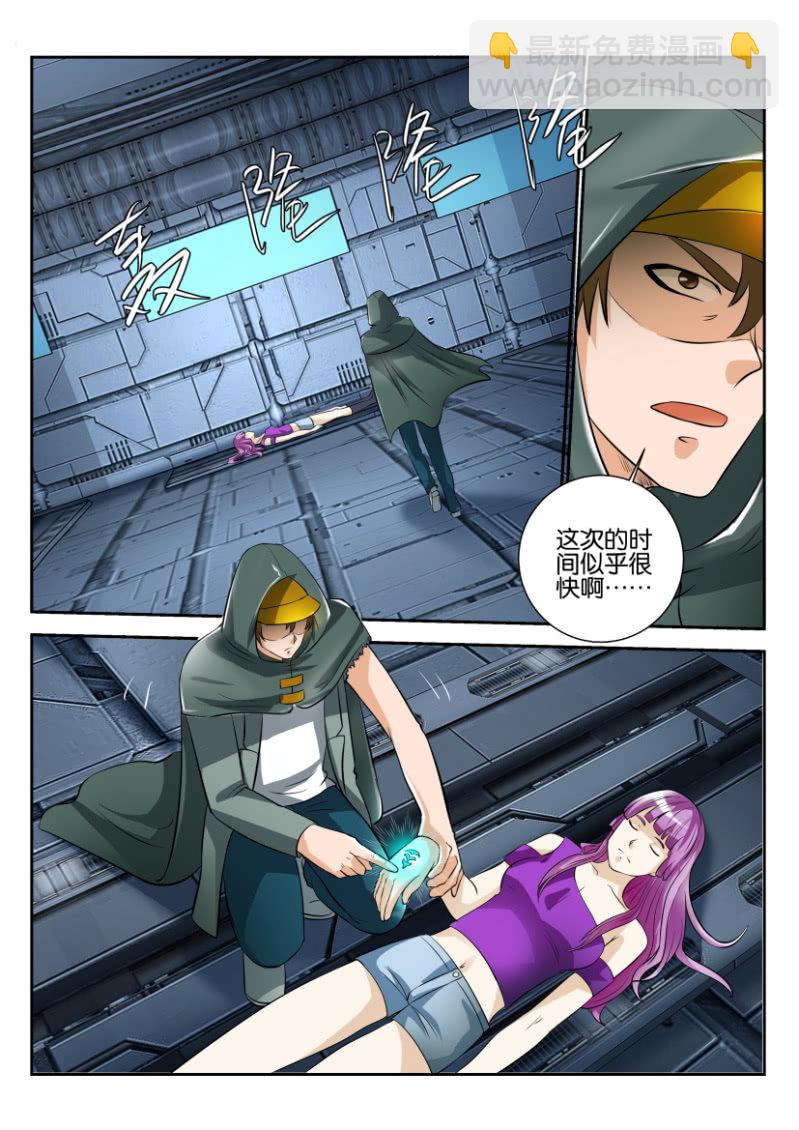 第一百八十七回-第188话