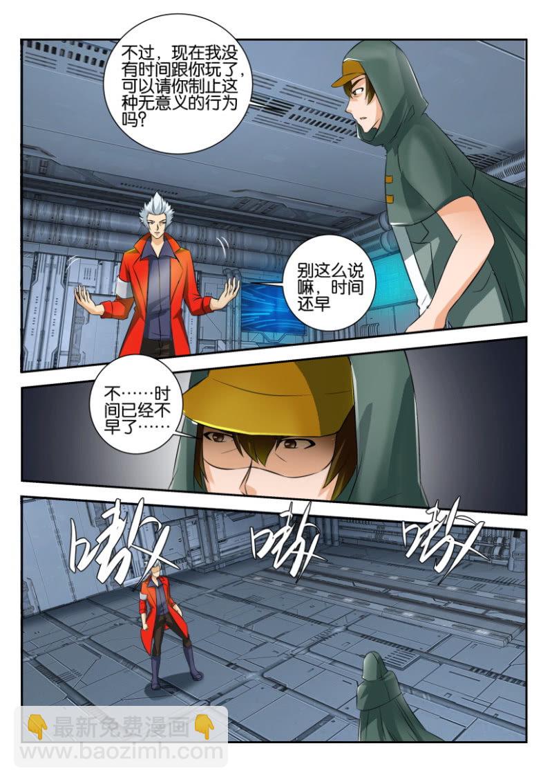 第一百八十七回-第188话