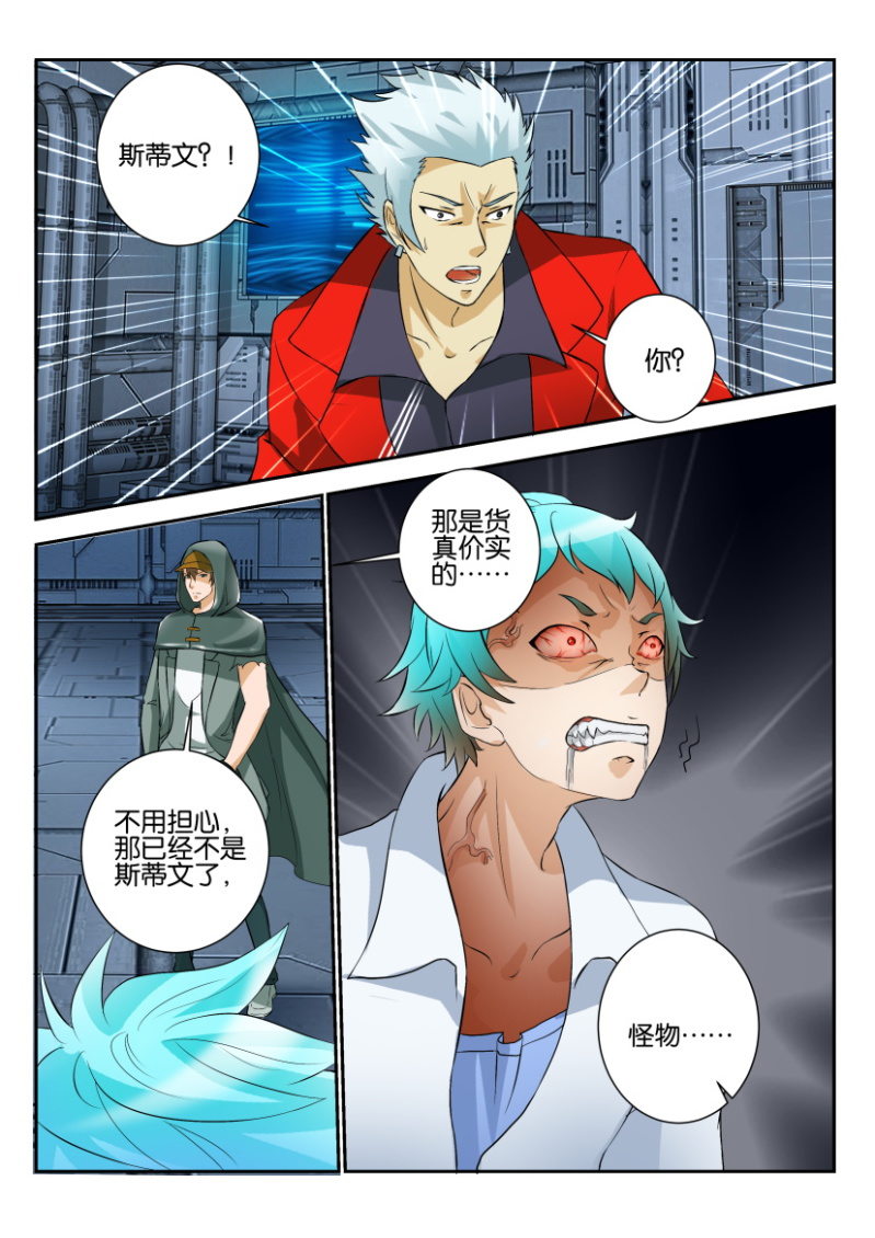 第一百八十七回-第188话