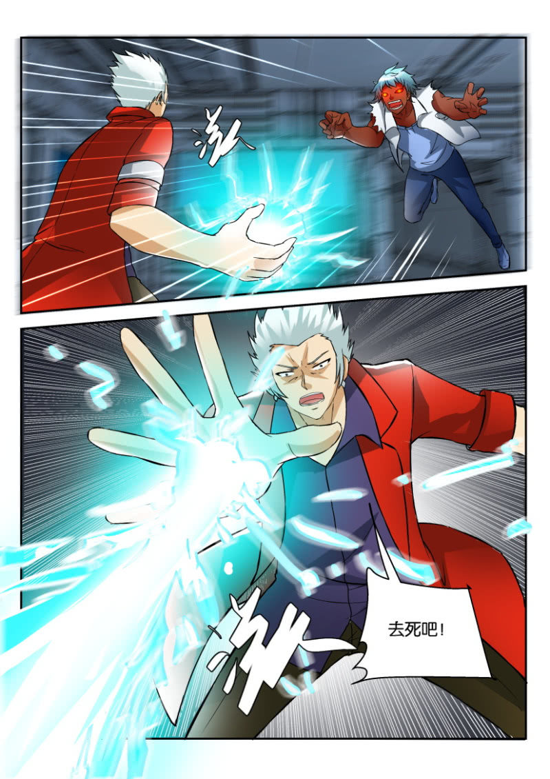 第一百八十七回-第188话