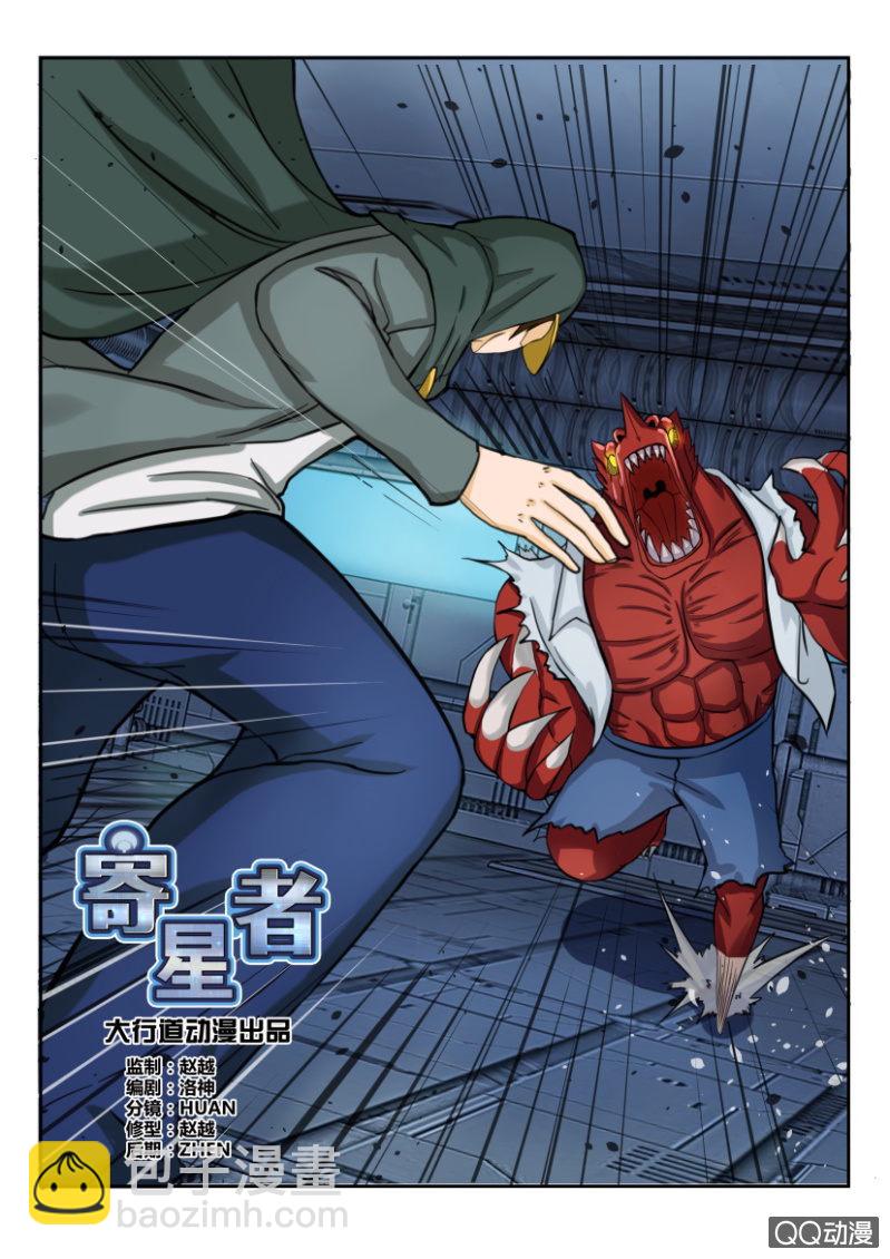 第一百八十九回-第190话