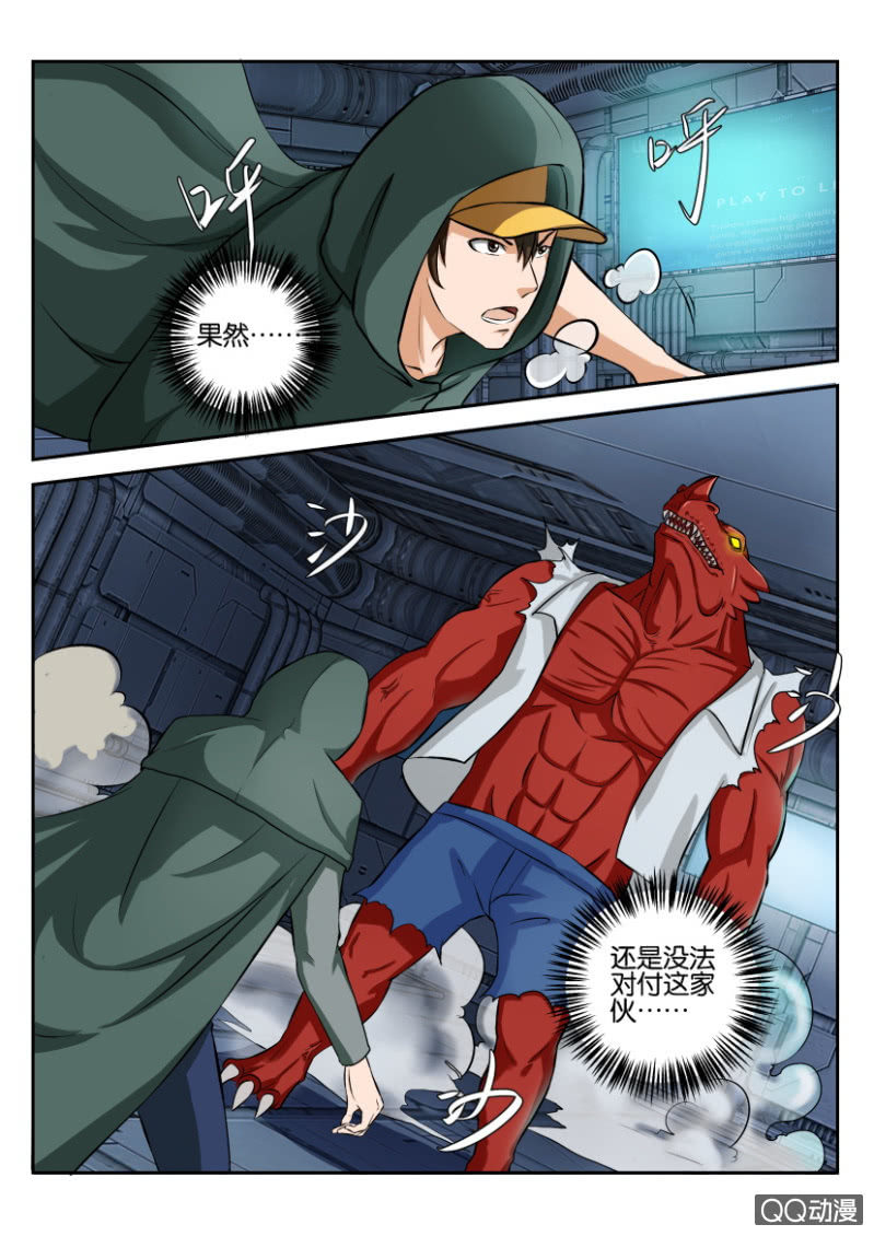 第一百八十九回-第190话