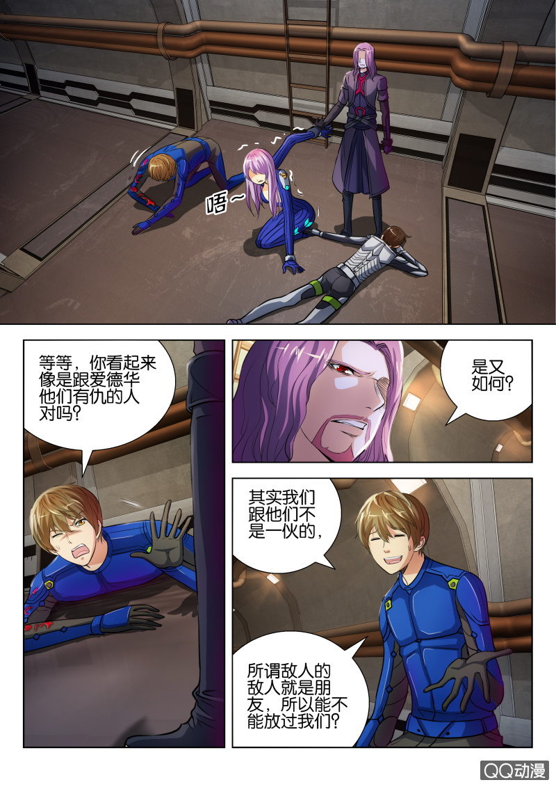 第二十回-第20话