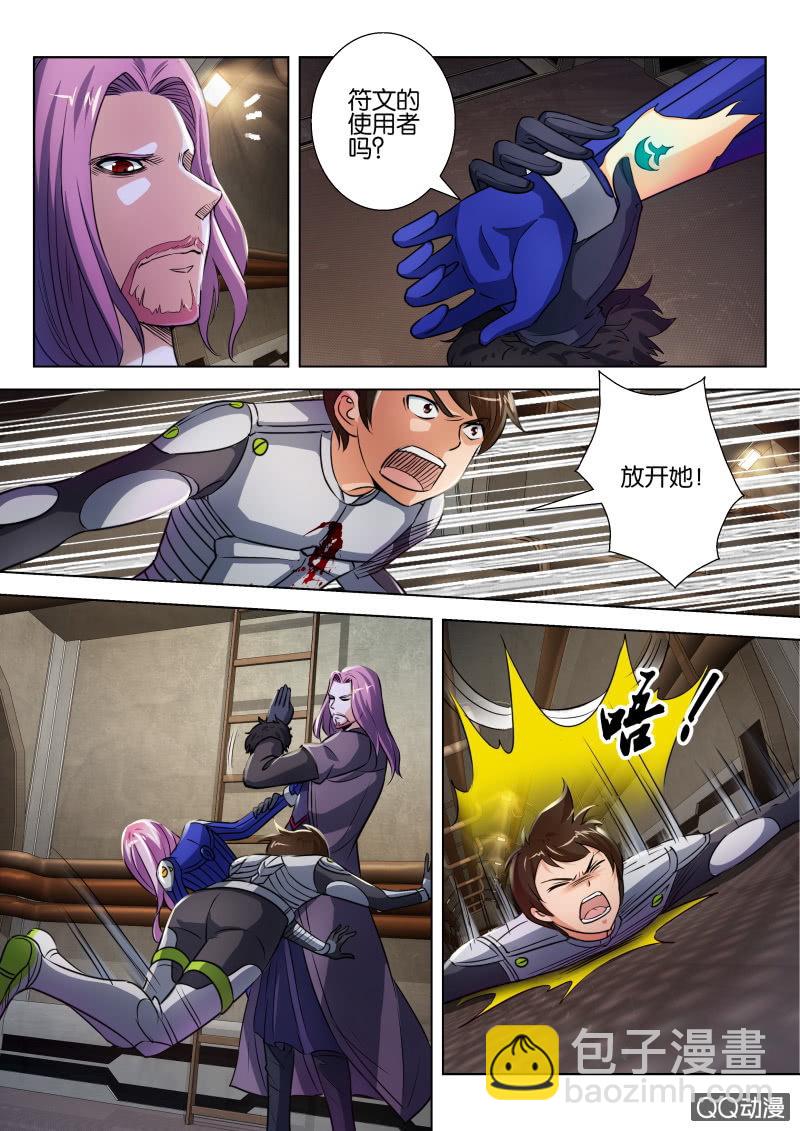 第二十回-第20话