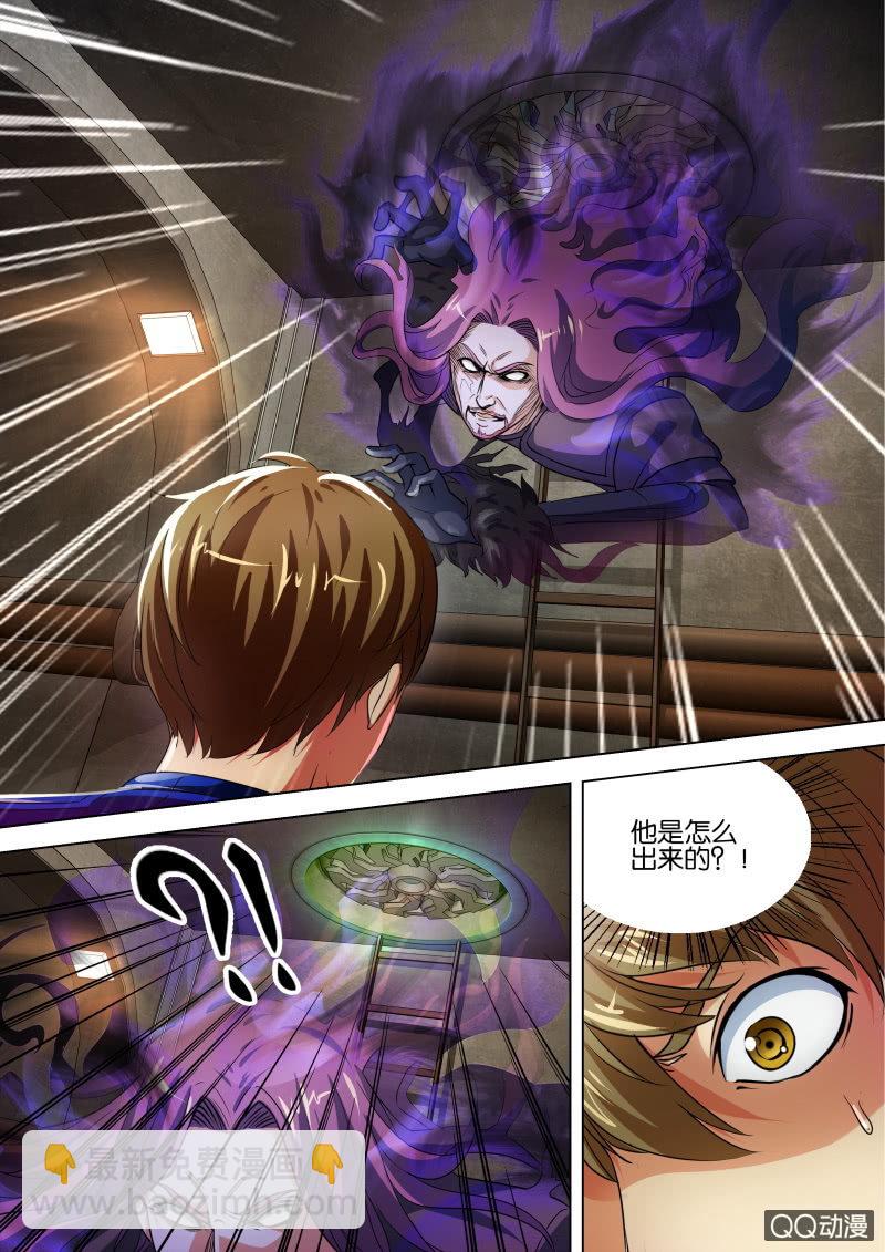 第二十回-第20话