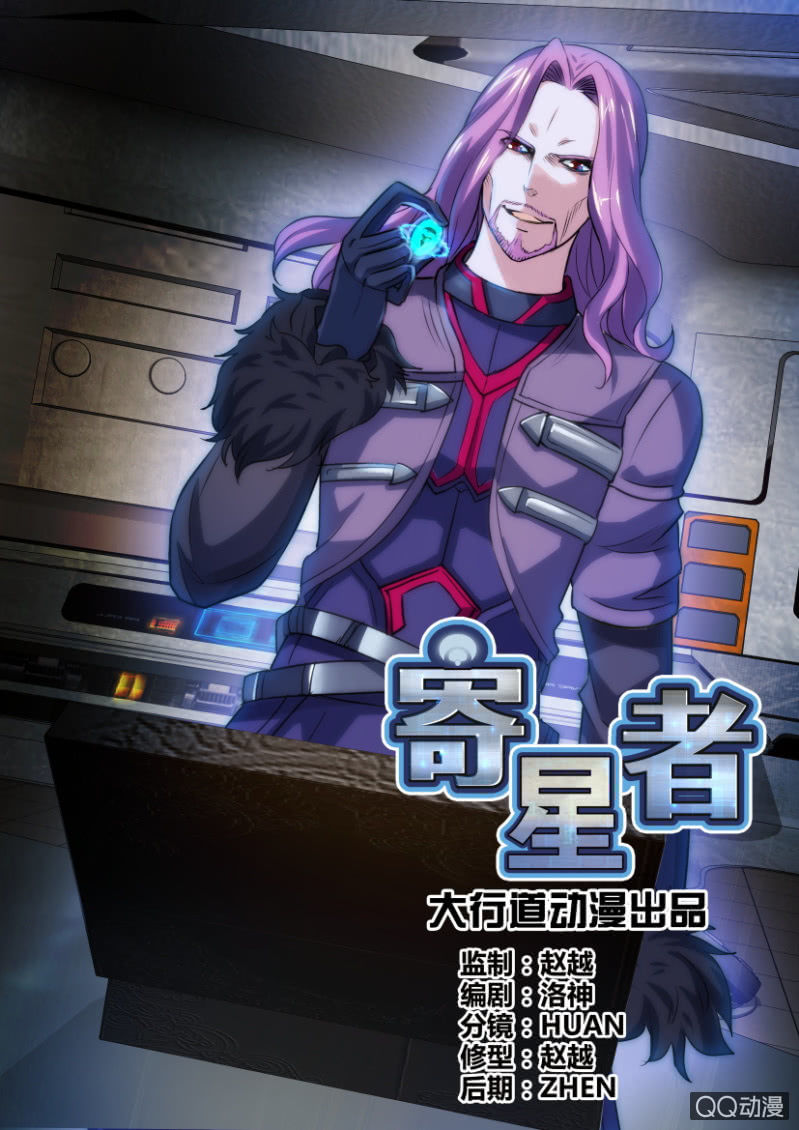 第二十回-第20话