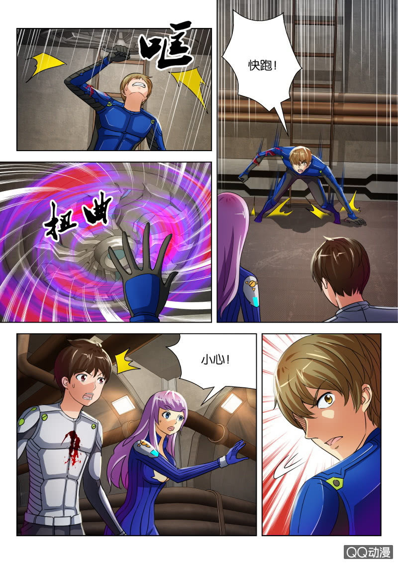 第二十回-第20话