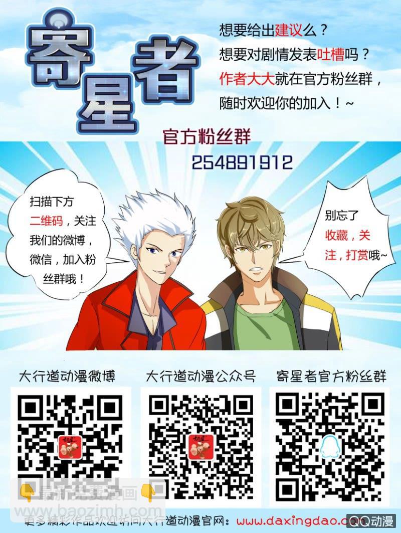 第一百九十一回-第192话