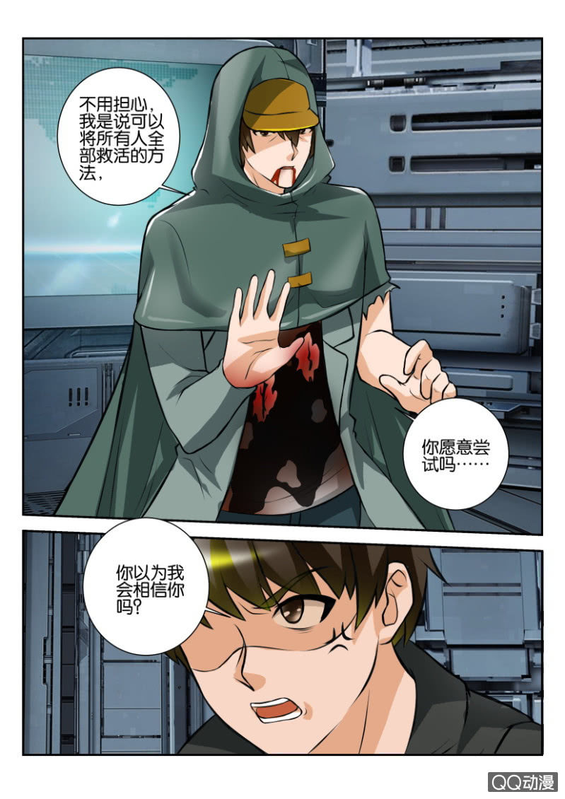 第一百九十一回-第192话