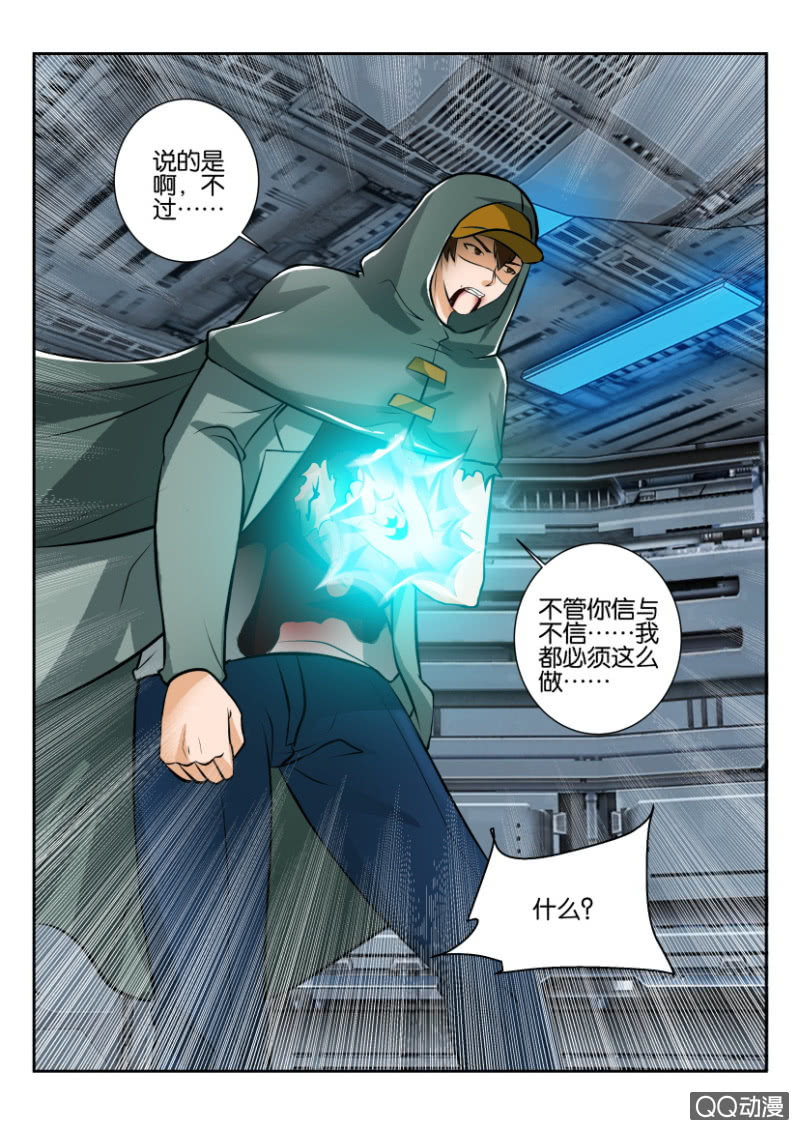 第一百九十一回-第192话