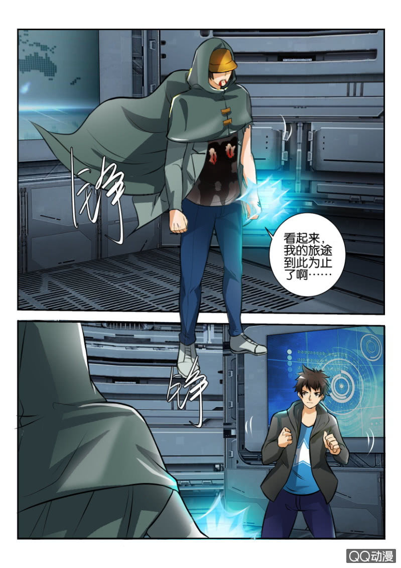 第一百九十一回-第192话