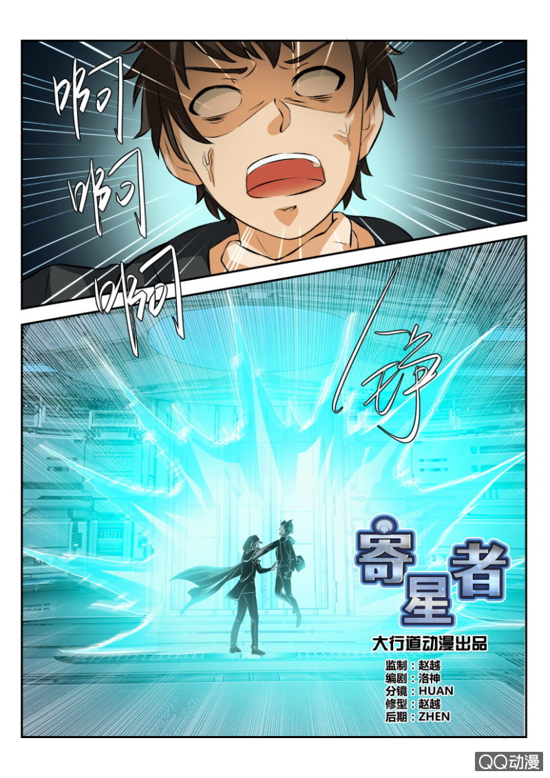 第一百九十一回-第192话