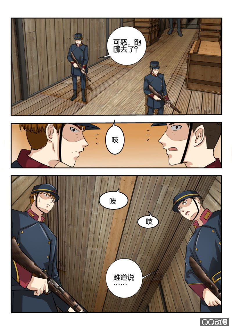 第一百九十三回-第194话