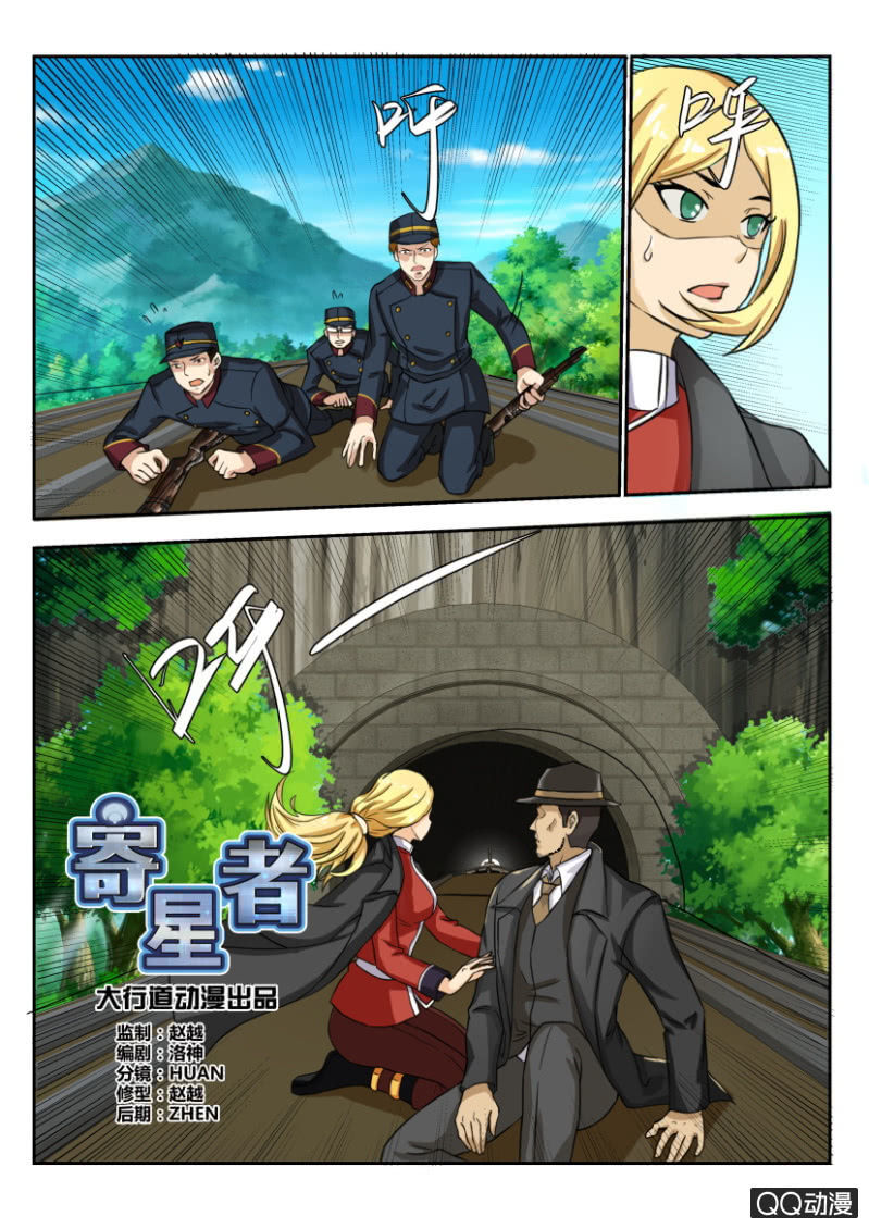 第一百九十三回-第194话