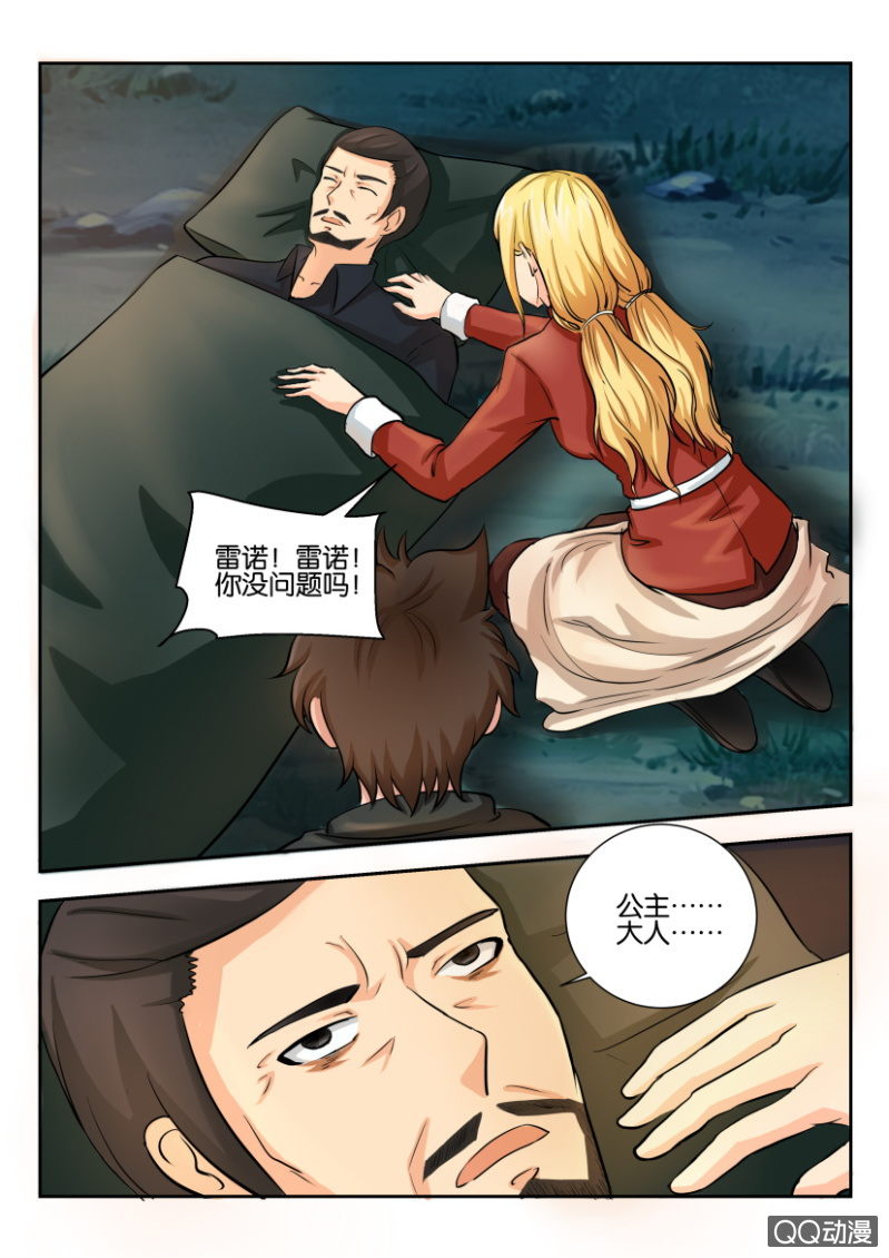 第一百九十五回-第196话