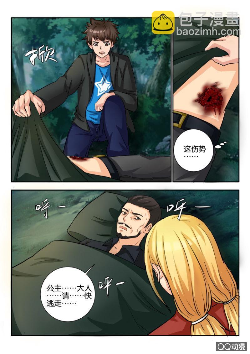 第一百九十五回-第196话