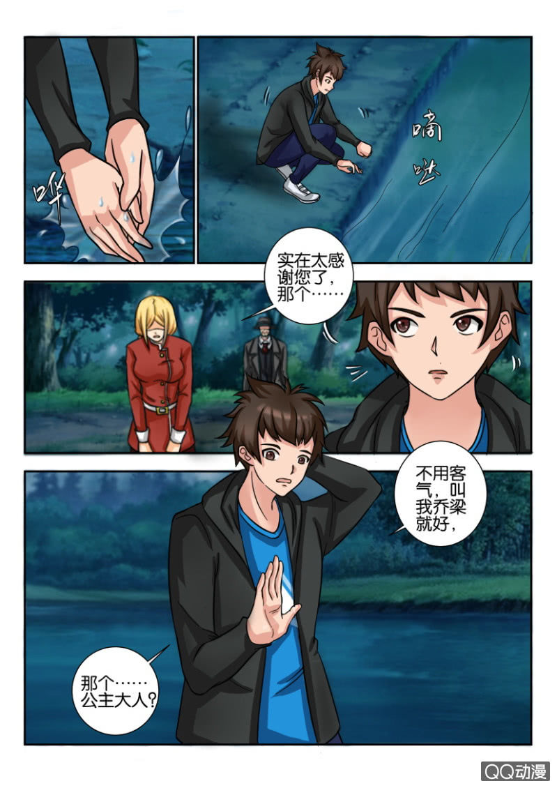 第一百九十五回-第196话