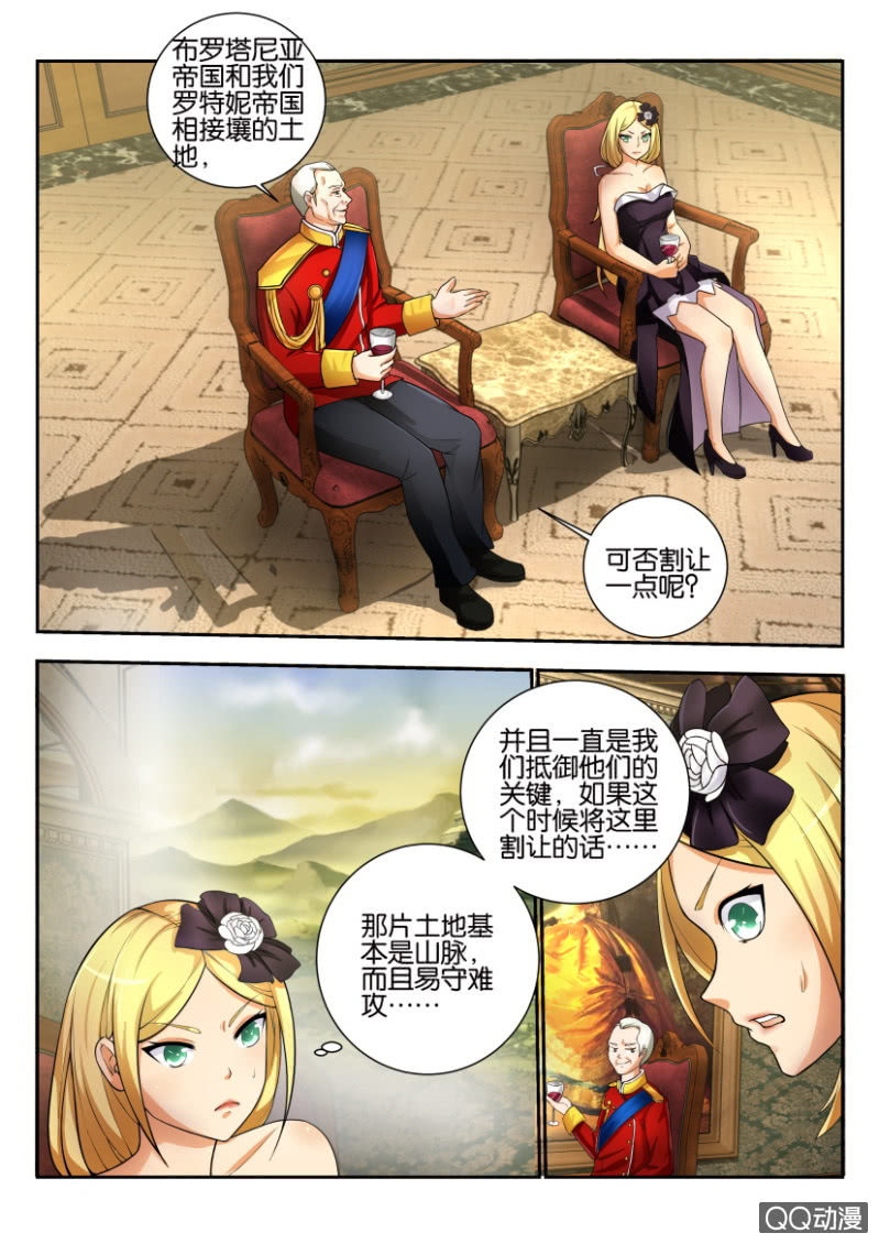 第一百九十七回-第198话