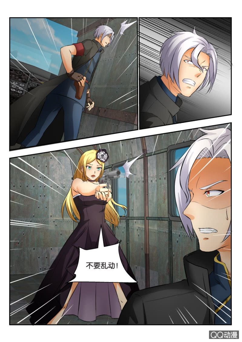 第一百九十七回-第198话