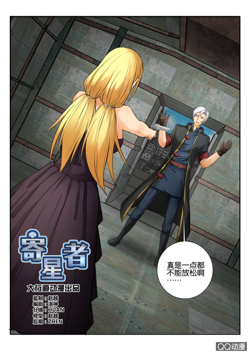 第一百九十七回-第198话