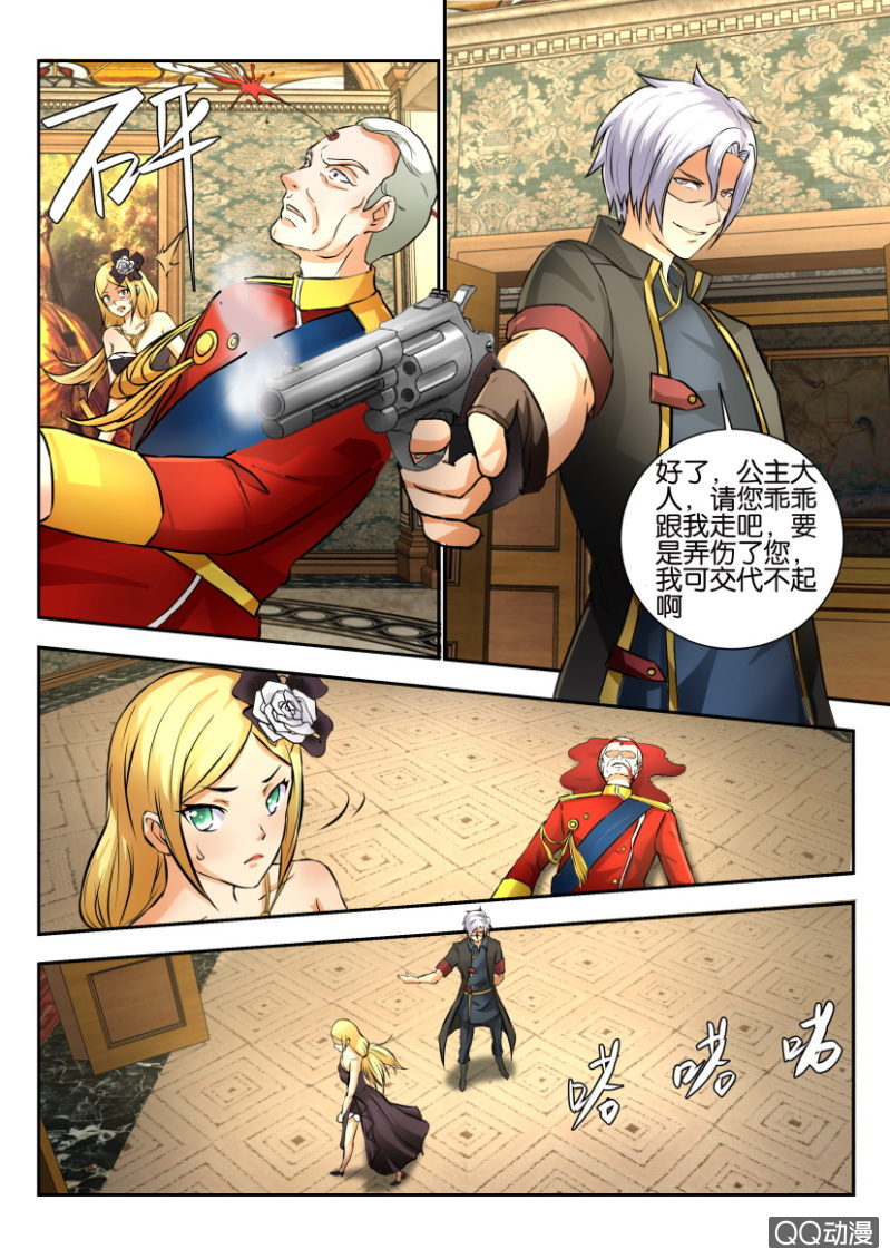 第一百九十七回-第198话