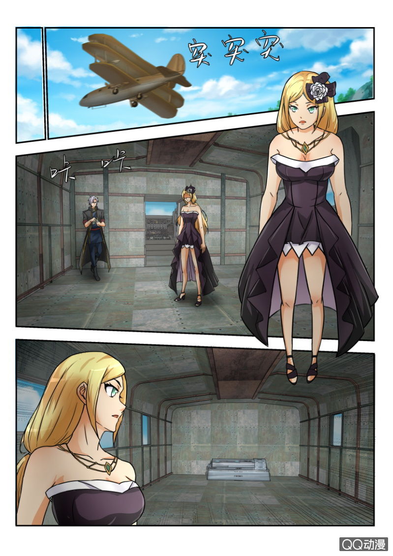 第一百九十七回-第198话