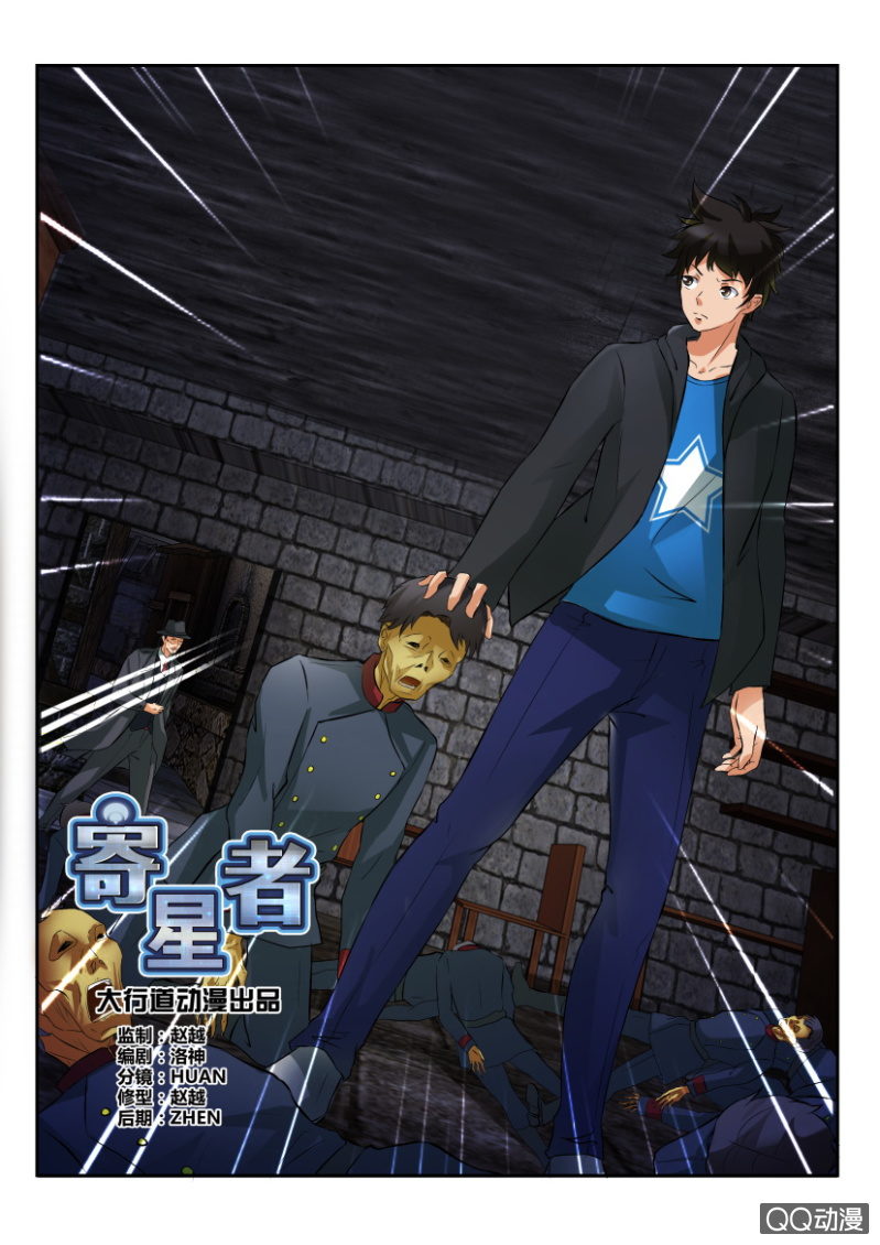 第一百九十九回-第200话