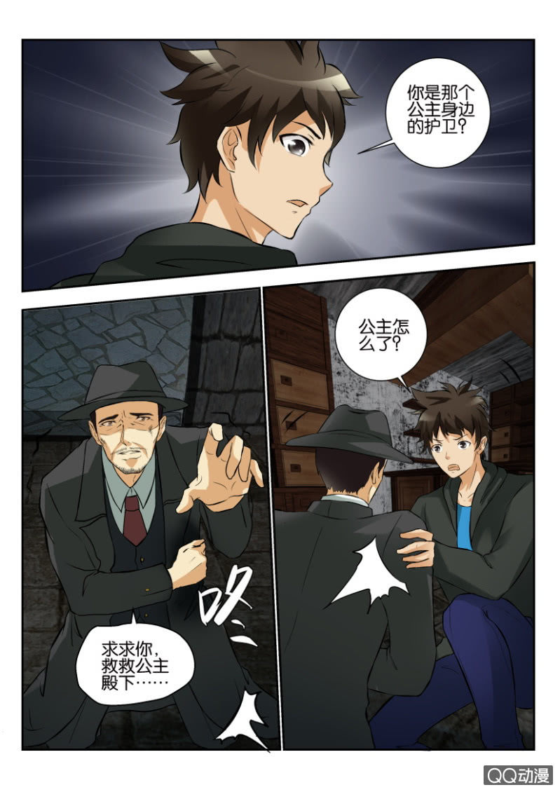 第一百九十九回-第200话