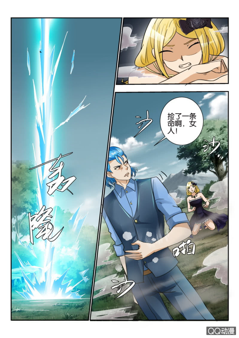 第一百九十九回-第200话