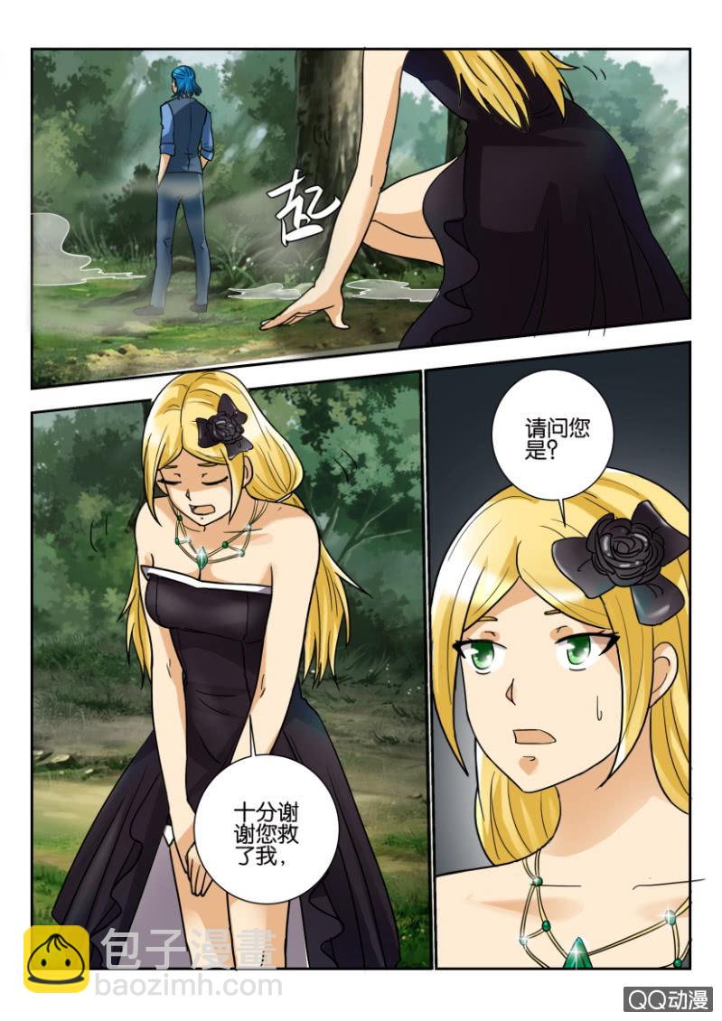 第一百九十九回-第200话